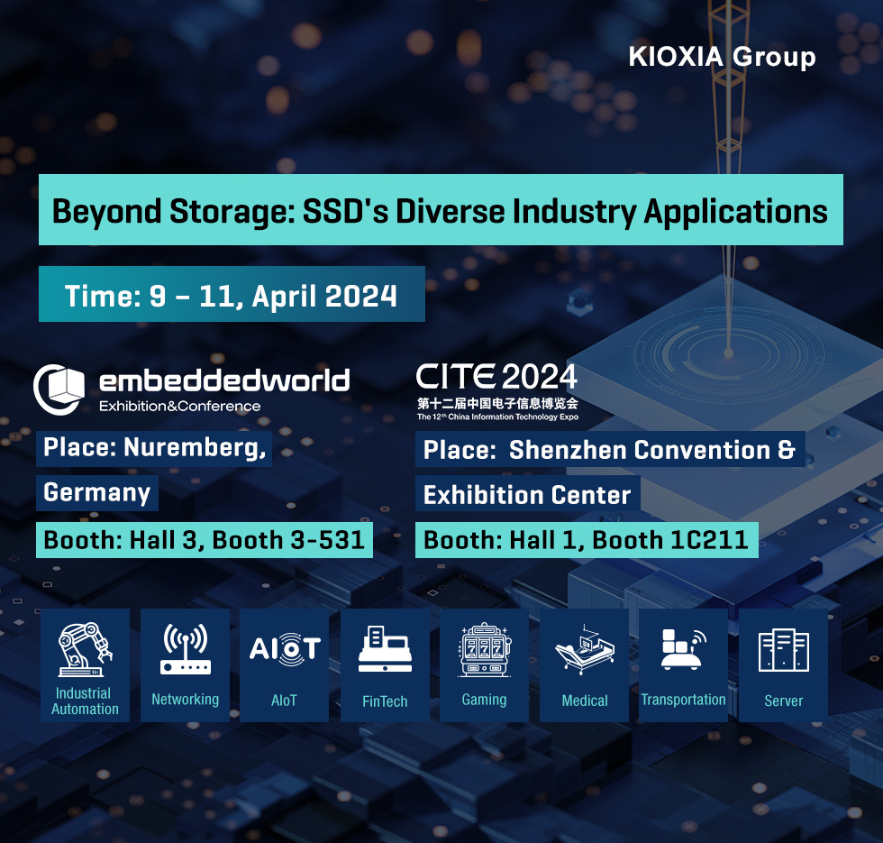 SSSTC、ドイツで開催されるEmbedded World 2024と、深センで開催されるCITE 2024に複数のSSDモデルを出展